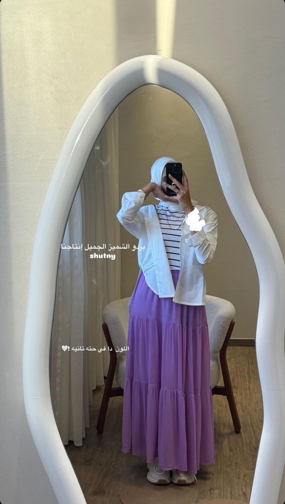 chiffon skirt
